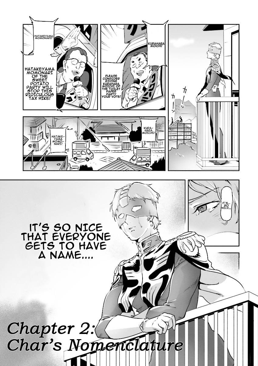 Char's Daily Life Char's Nomenclature 第1页