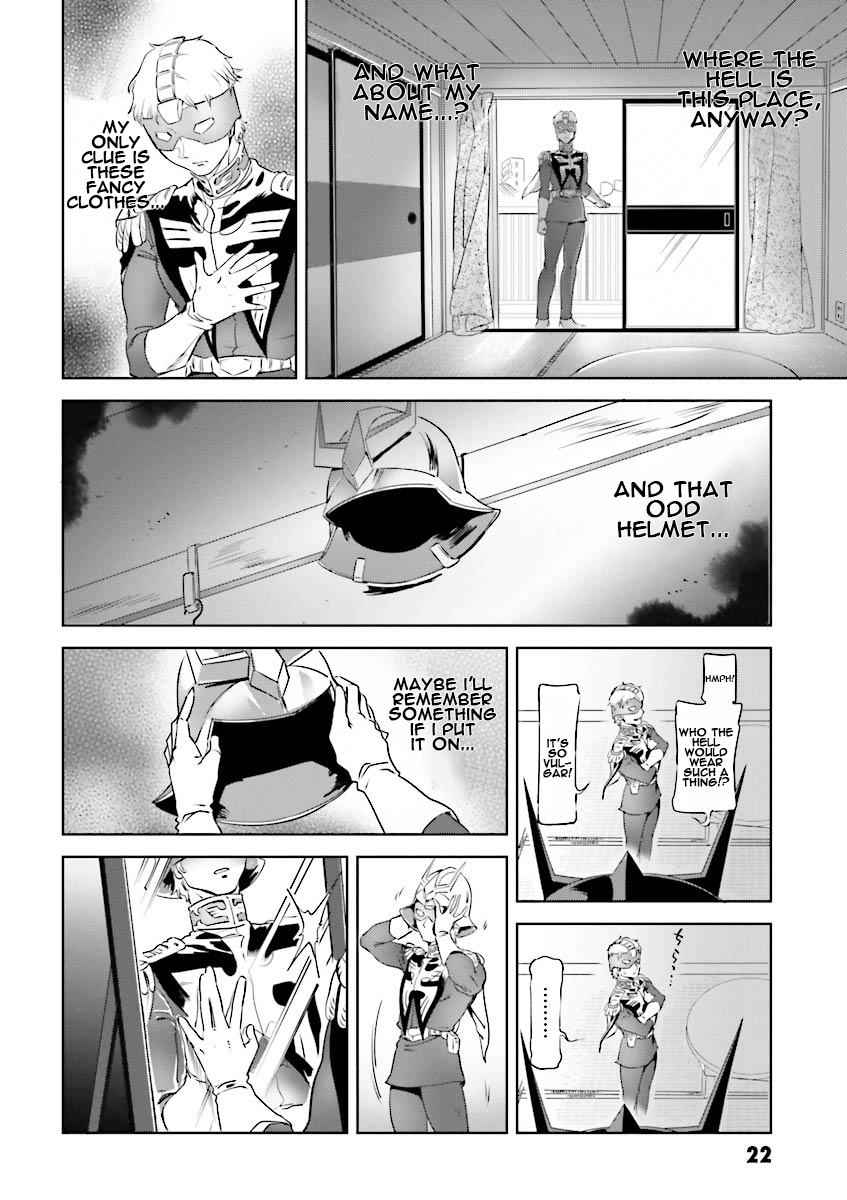 Char's Daily Life Char's Nomenclature 第2页