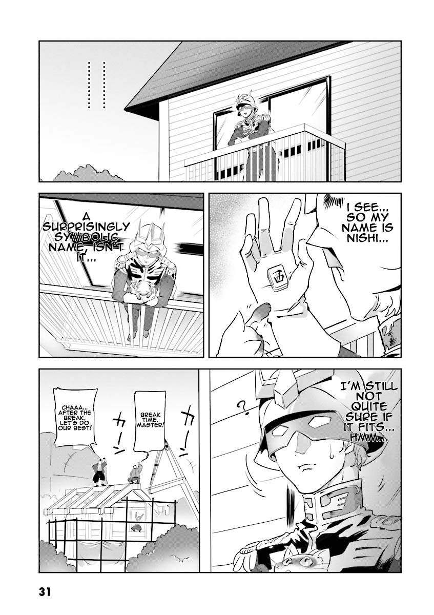Char's Daily Life Char's Nomenclature 第11页