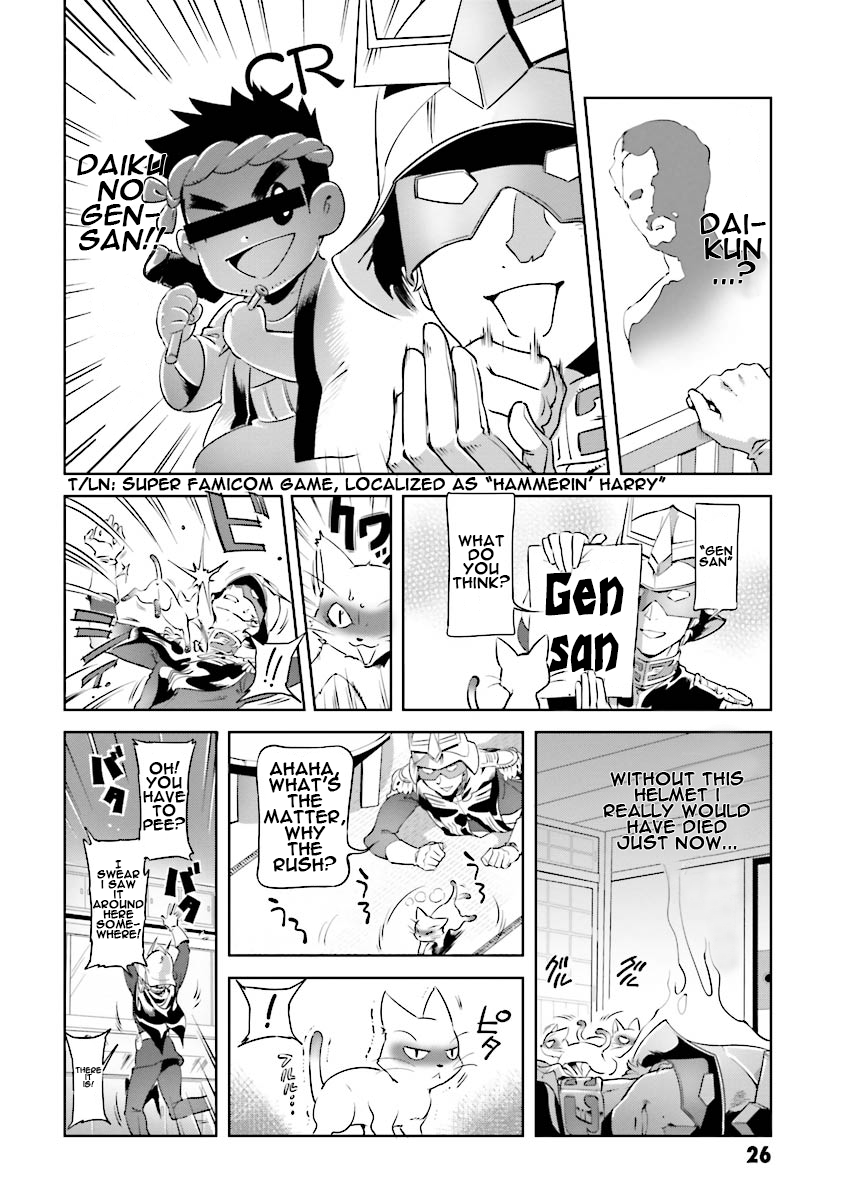 Char's Daily Life Char's Nomenclature 第6页
