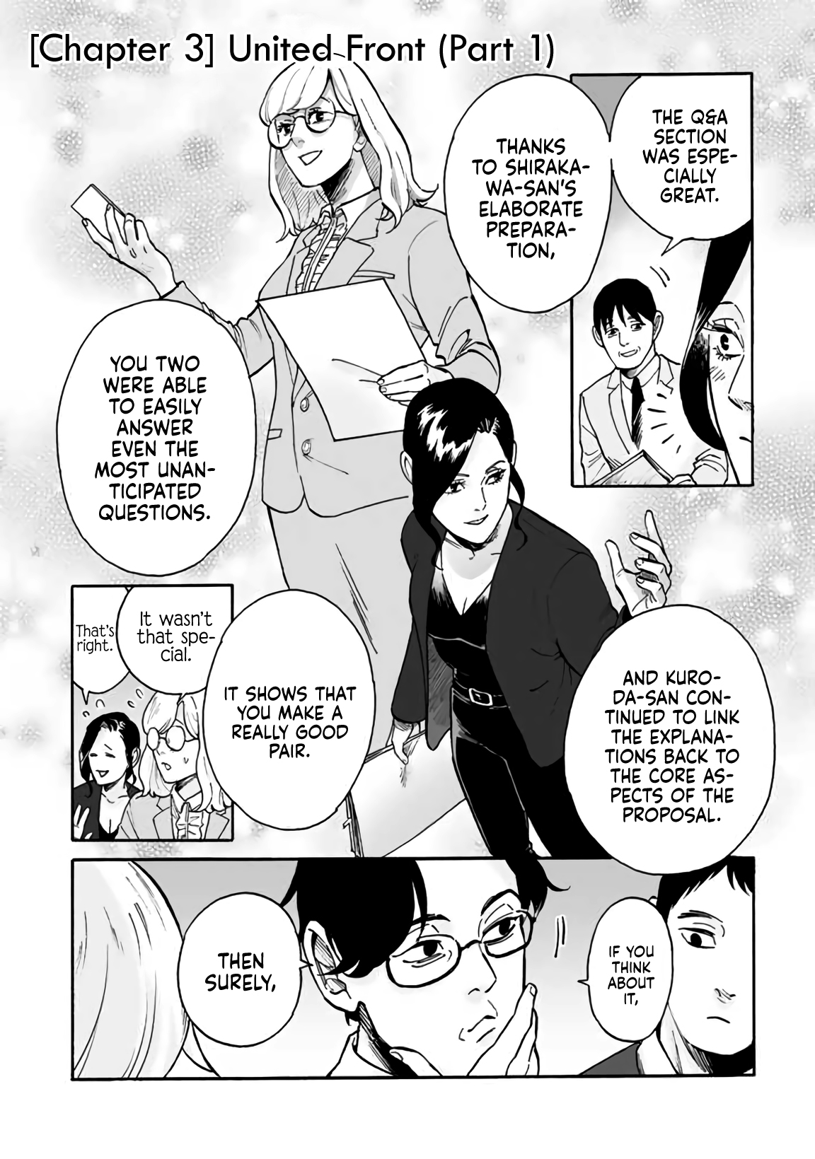 Shiro to Kuro United Front (Part 1) 第3页