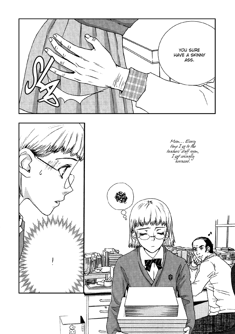 H2O Vol. 1 Ch. 1 第11页