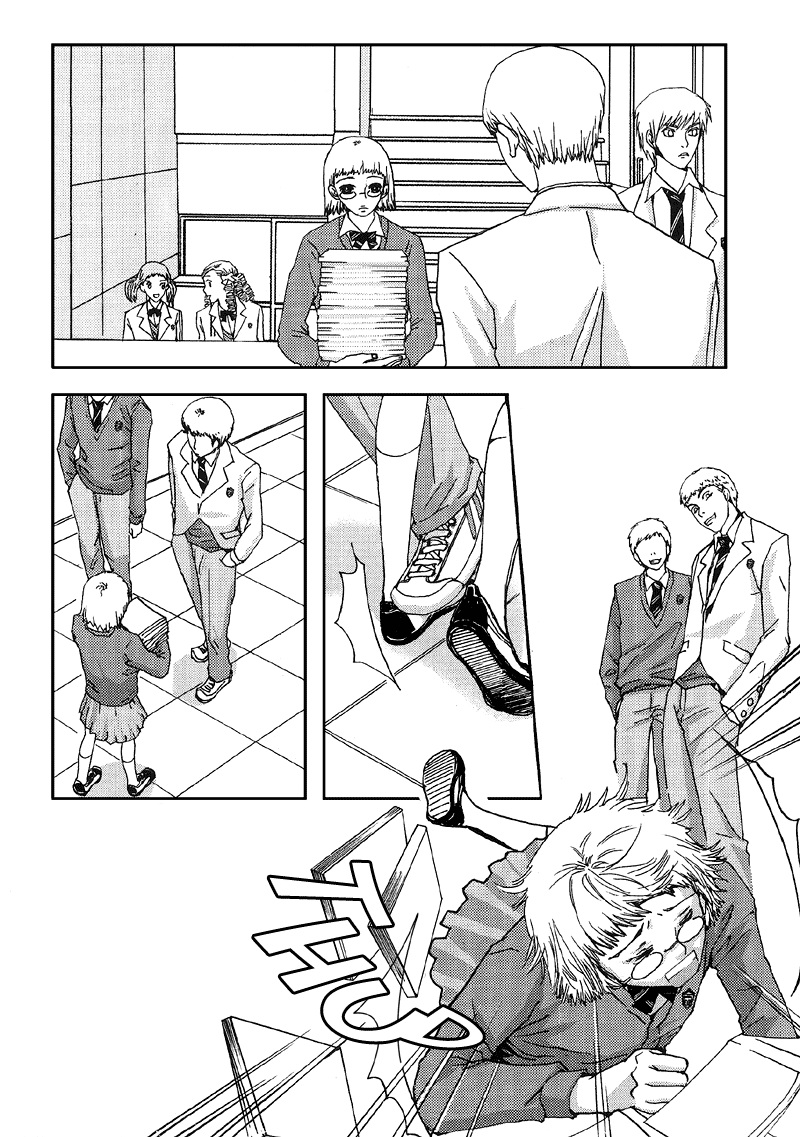 H2O Vol. 1 Ch. 1 第17页