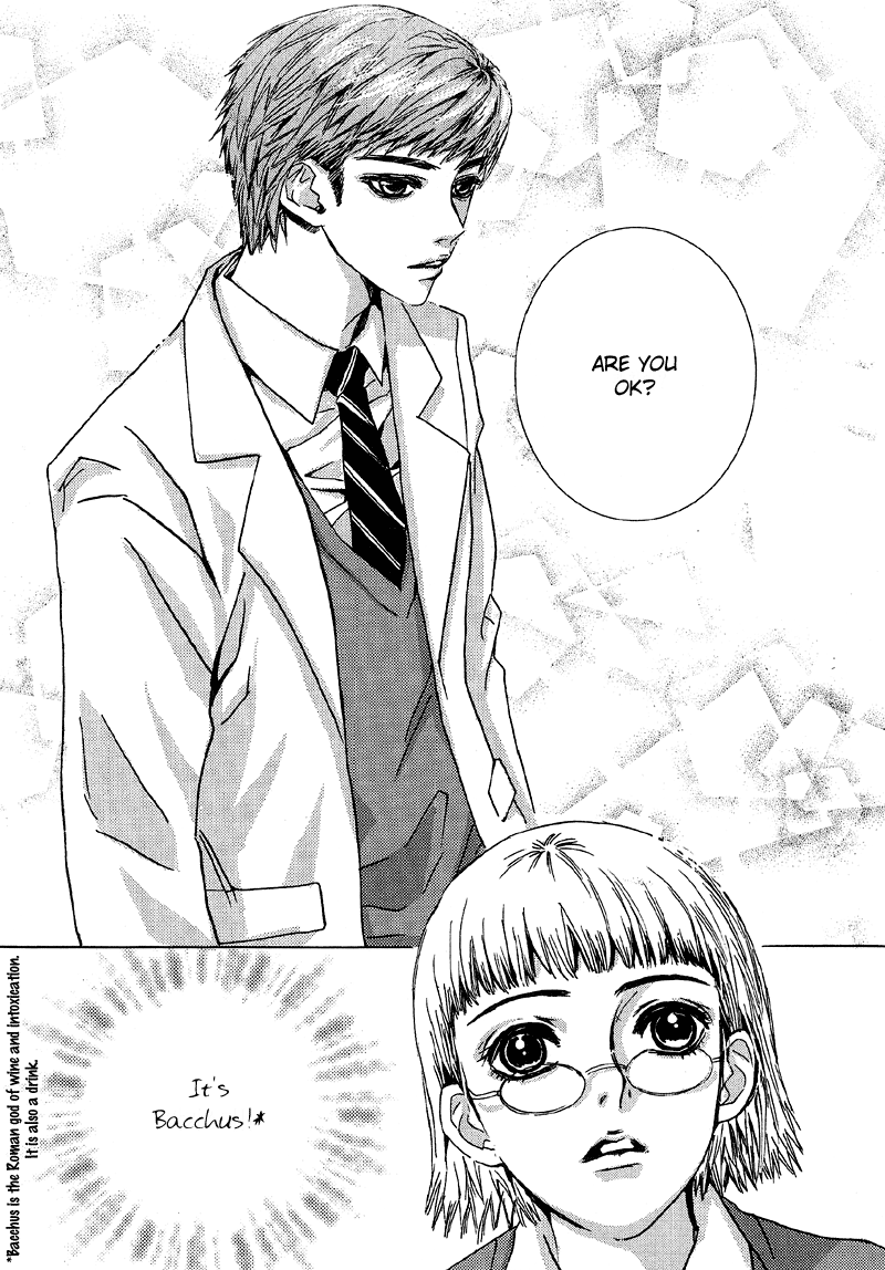 H2O Vol. 1 Ch. 1 第19页