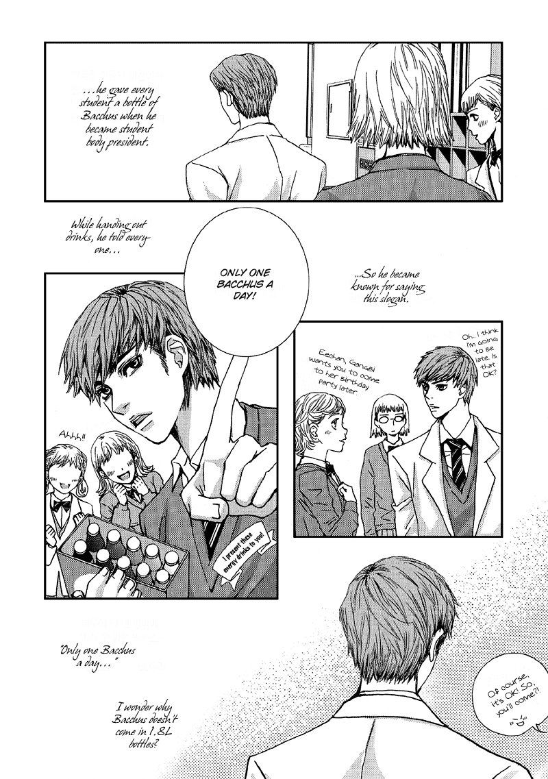 H2O Vol. 1 Ch. 1 第21页