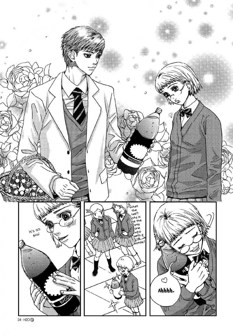 H2O Vol. 1 Ch. 1 第22页