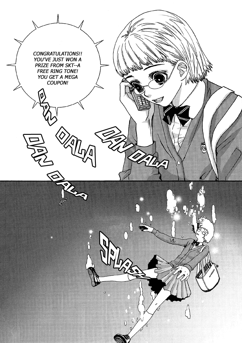 H2O Vol. 1 Ch. 1 第25页