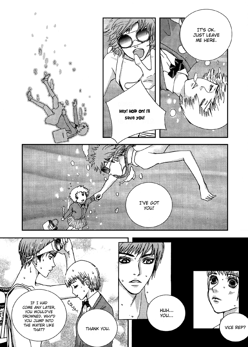 H2O Vol. 1 Ch. 1 第26页