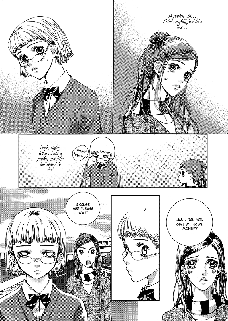 H2O Vol. 1 Ch. 1 第31页