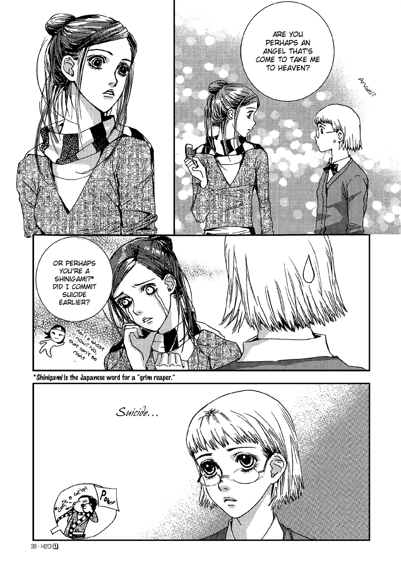 H2O Vol. 1 Ch. 1 第34页