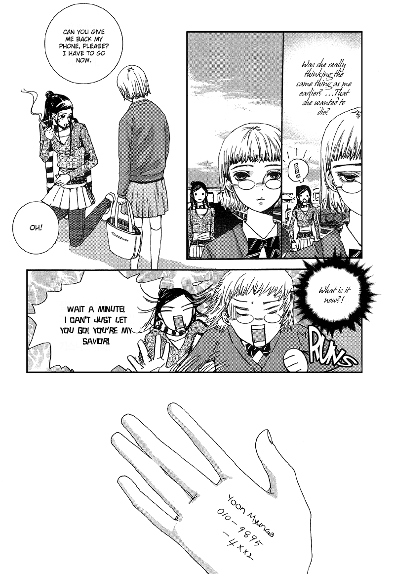 H2O Vol. 1 Ch. 1 第35页