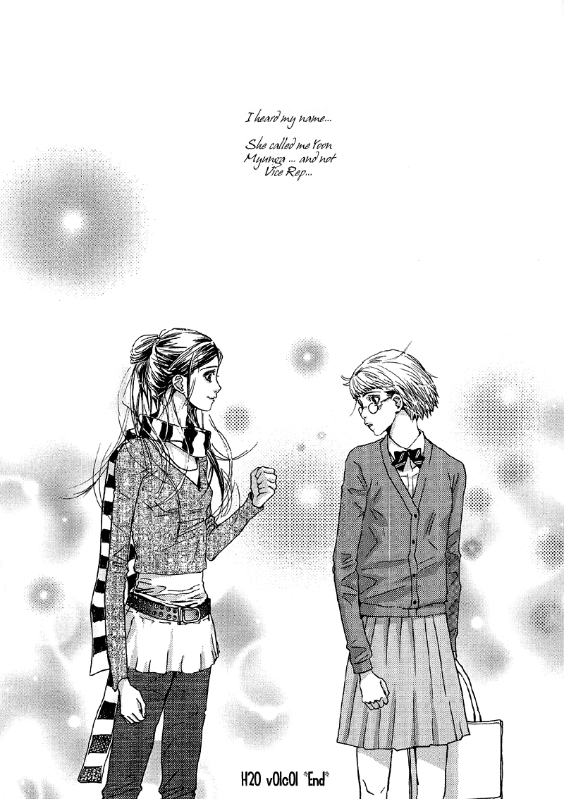 H2O Vol. 1 Ch. 1 第38页