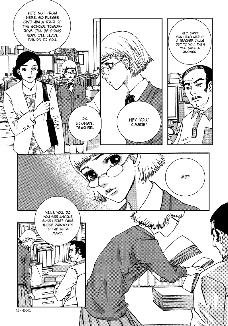 H2O Vol. 1 Ch. 1 第10页