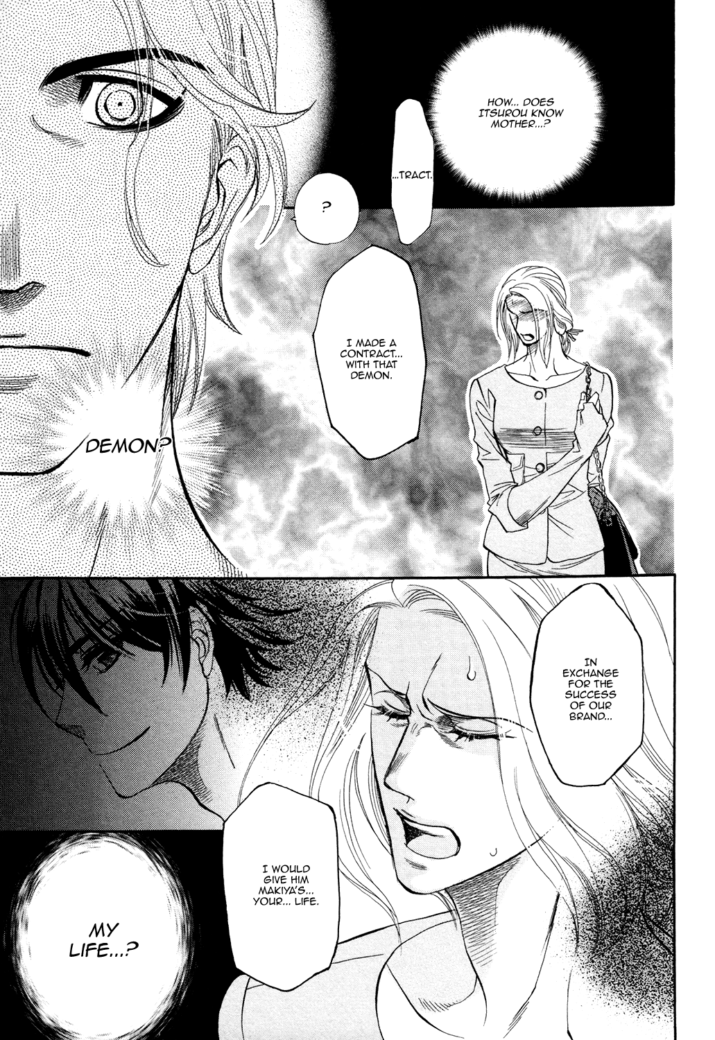 Vocation Vol. 1 Ch. 3 第19页