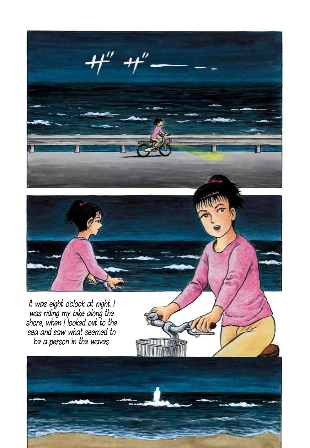 Yokai Hunter - Hieda's Students Sea of the Akugyo, part 1 第2页