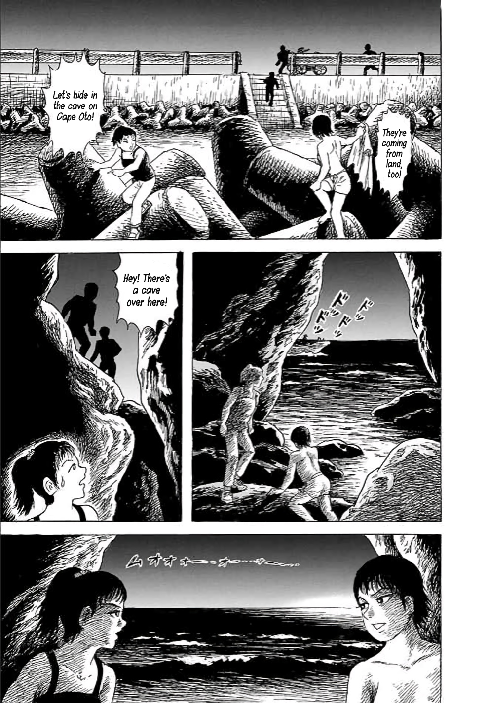 Yokai Hunter - Hieda's Students Sea of the Akugyo, part 1 第11页