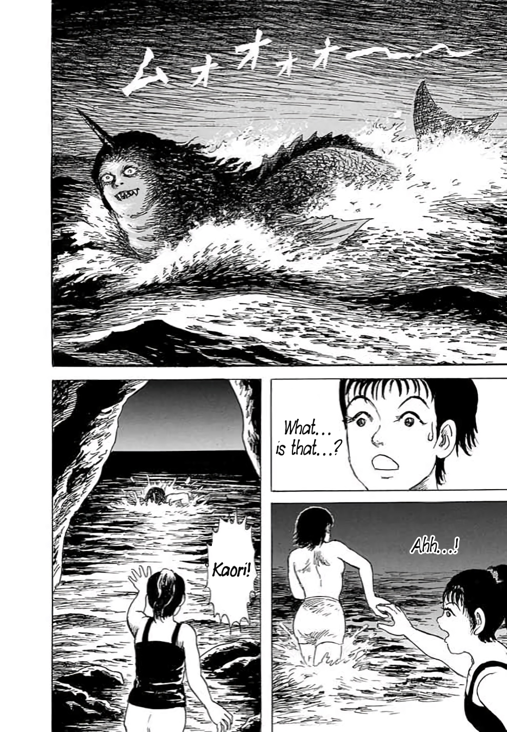 Yokai Hunter - Hieda's Students Sea of the Akugyo, part 1 第14页