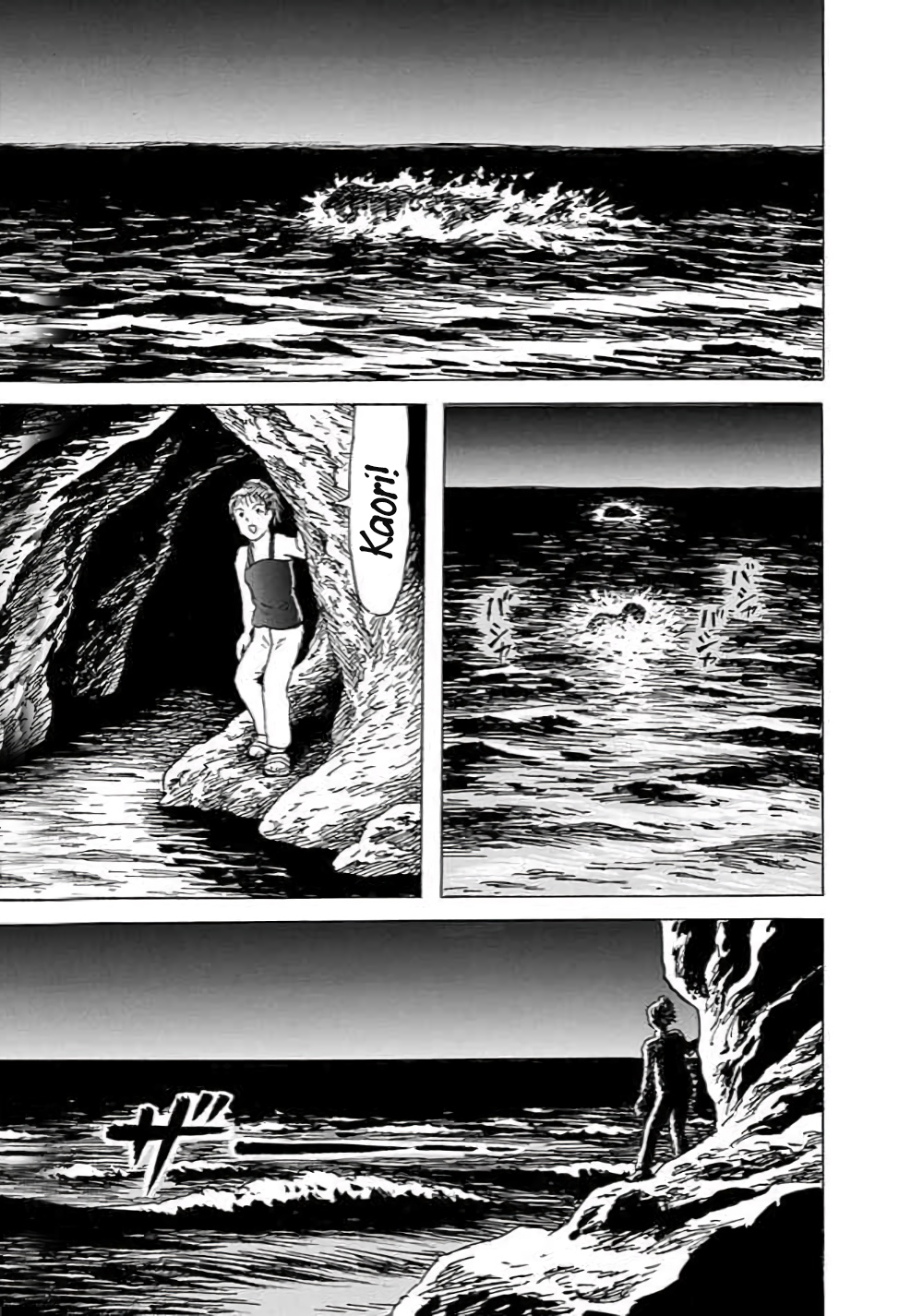 Yokai Hunter - Hieda's Students Sea of the Akugyo, part 1 第15页