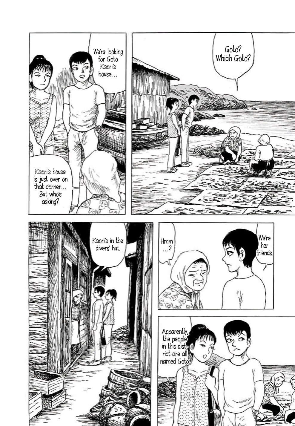 Yokai Hunter - Hieda's Students Sea of the Akugyo, part 1 第18页