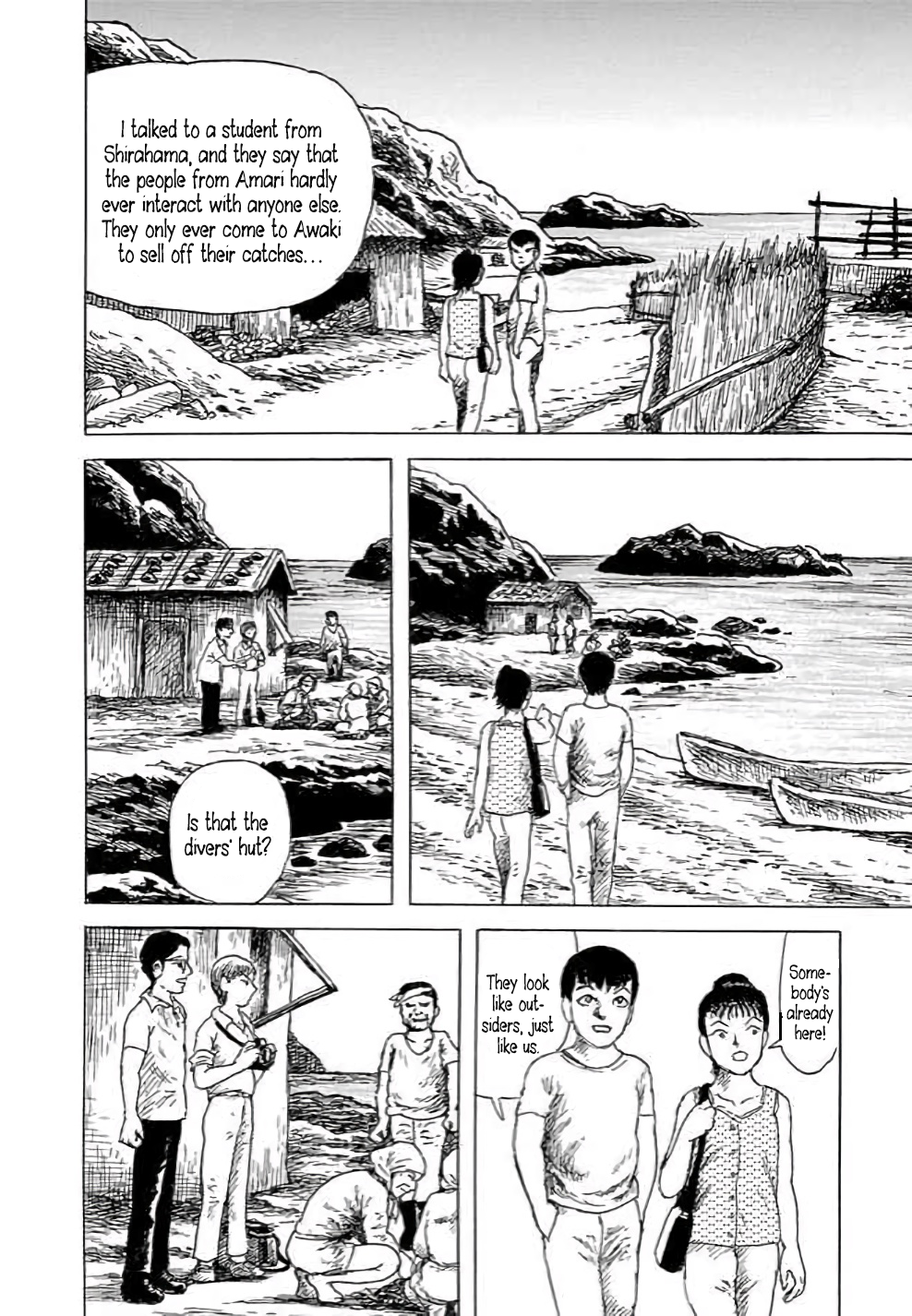 Yokai Hunter - Hieda's Students Sea of the Akugyo, part 1 第20页