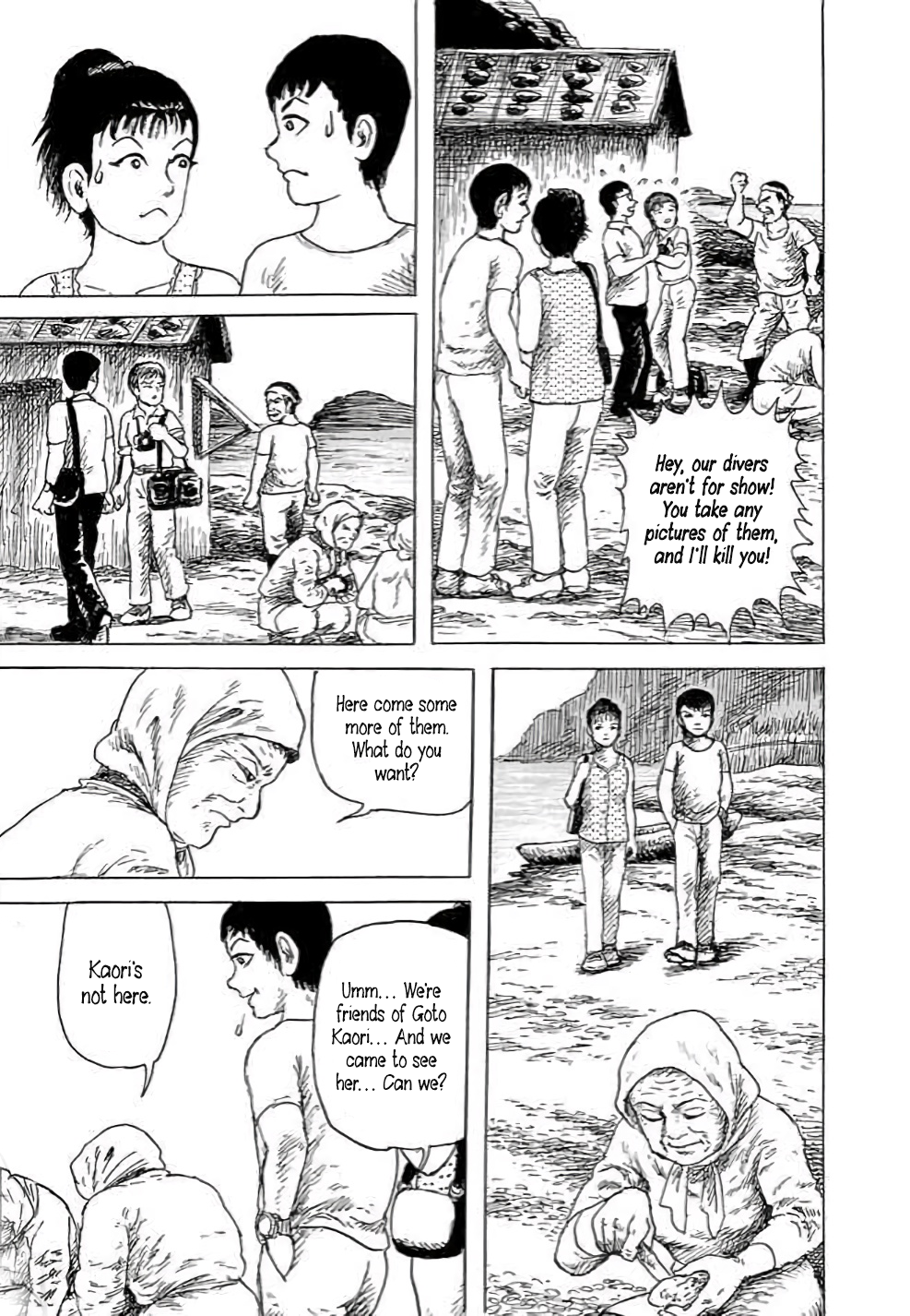 Yokai Hunter - Hieda's Students Sea of the Akugyo, part 1 第21页