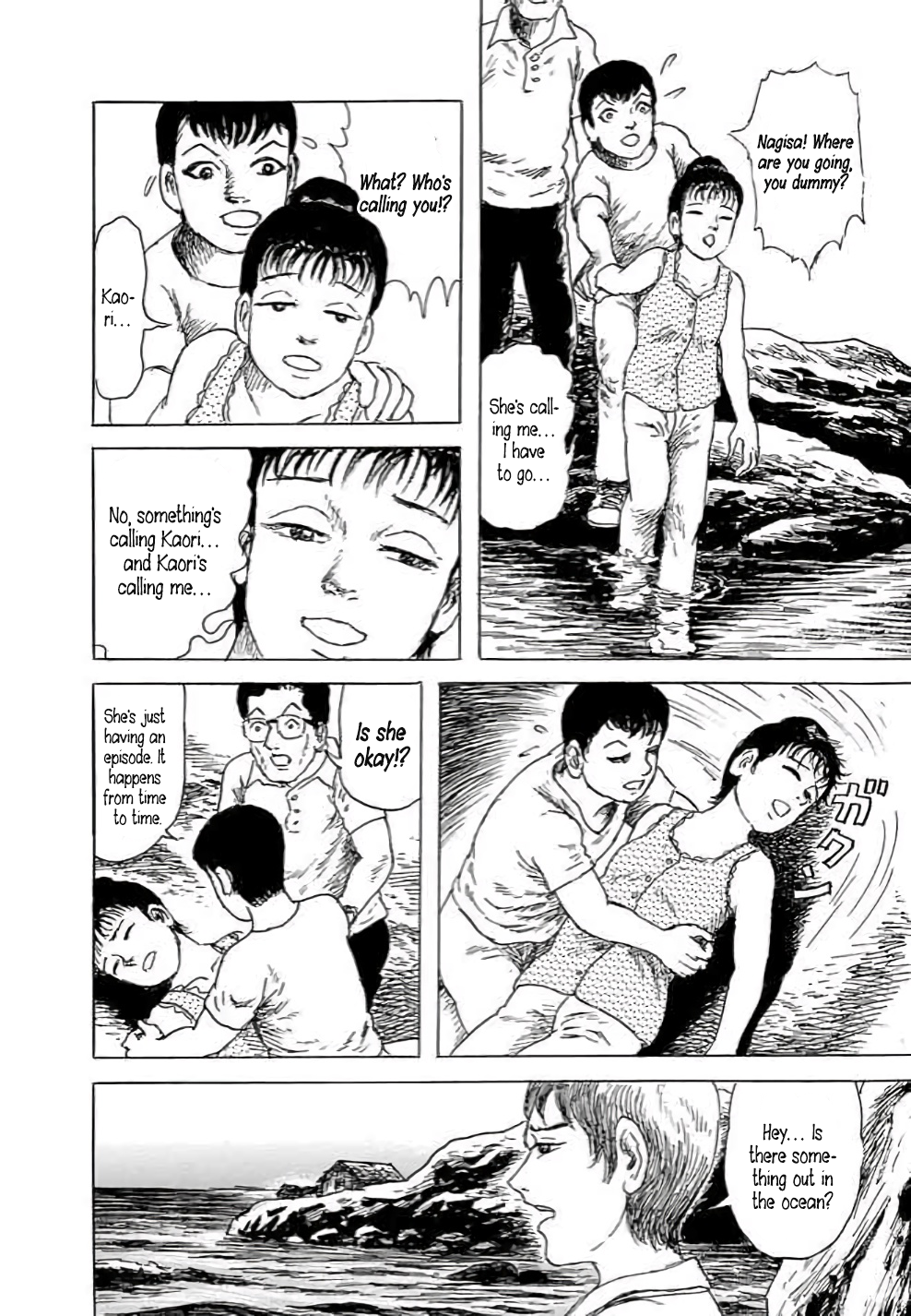 Yokai Hunter - Hieda's Students Sea of the Akugyo, part 1 第28页