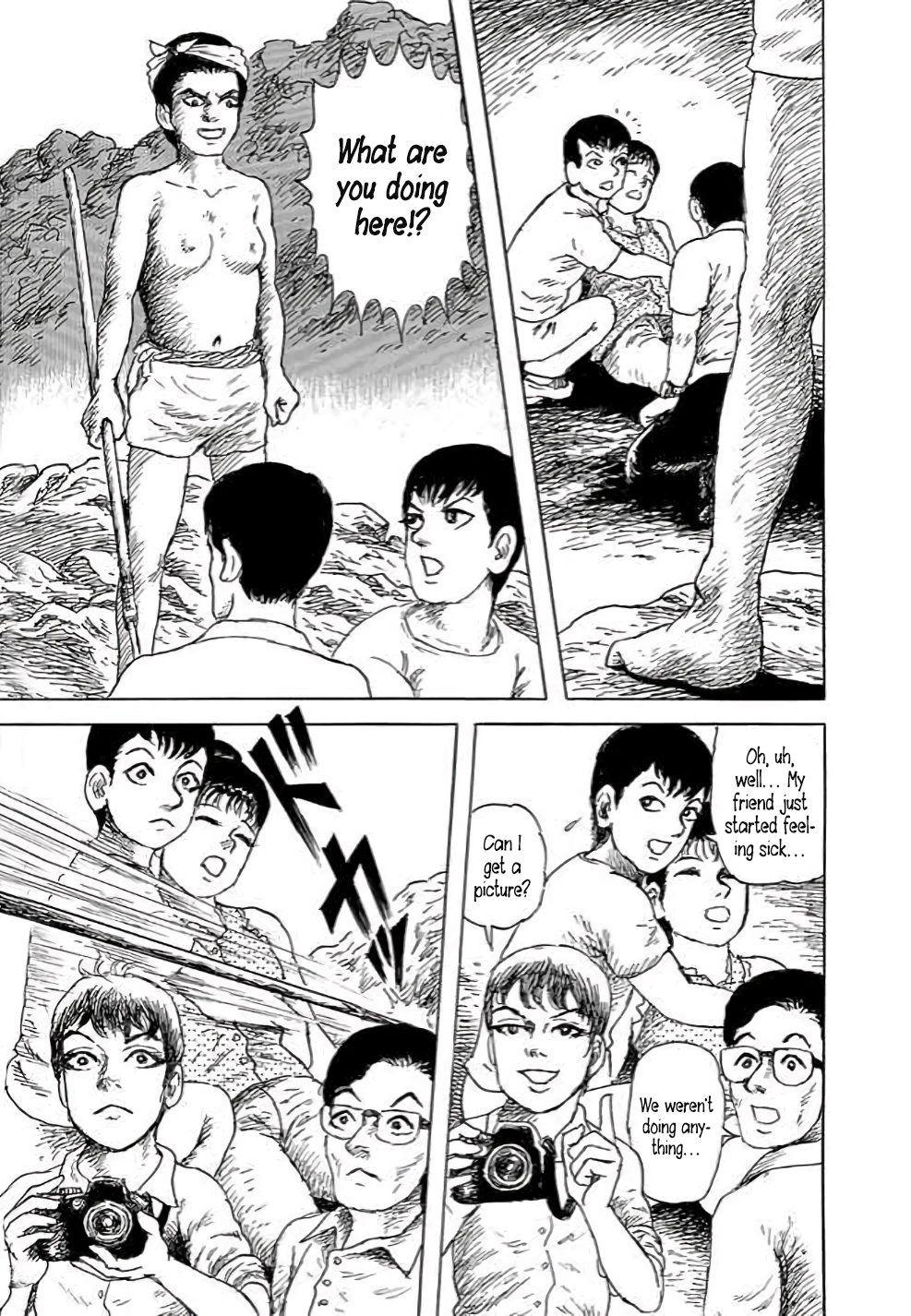 Yokai Hunter - Hieda's Students Sea of the Akugyo, part 1 第29页