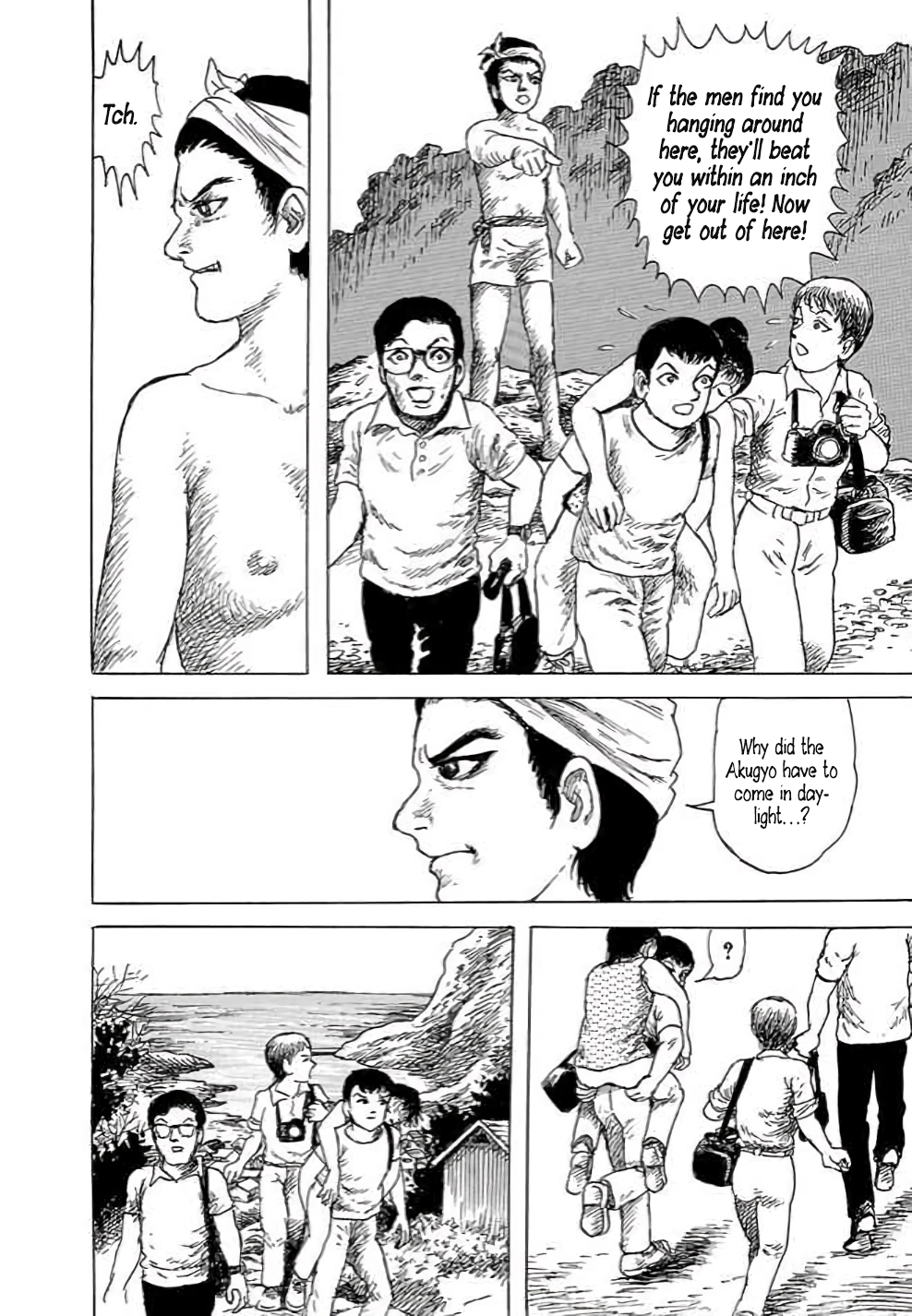 Yokai Hunter - Hieda's Students Sea of the Akugyo, part 1 第30页
