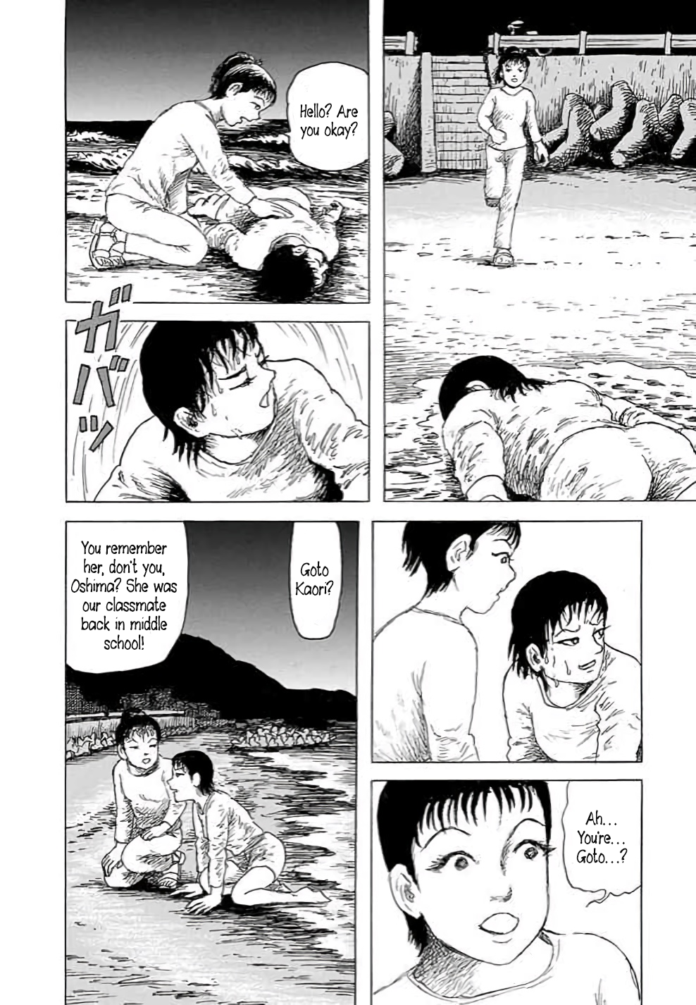Yokai Hunter - Hieda's Students Sea of the Akugyo, part 1 第4页