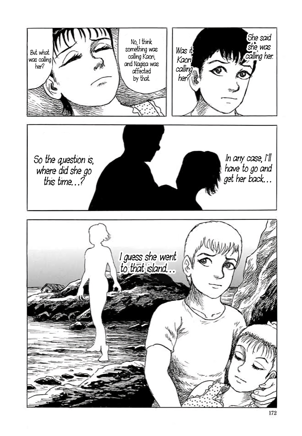 Yokai Hunter - Hieda's Students Sea of the Akugyo, part 1 第32页