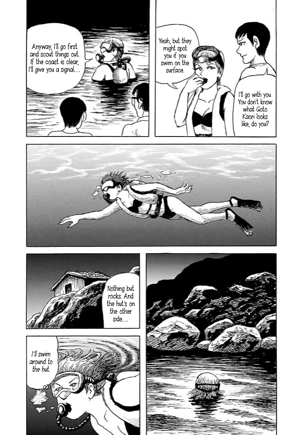 Yokai Hunter - Hieda's Students Sea of the Akugyo, part 1 第37页