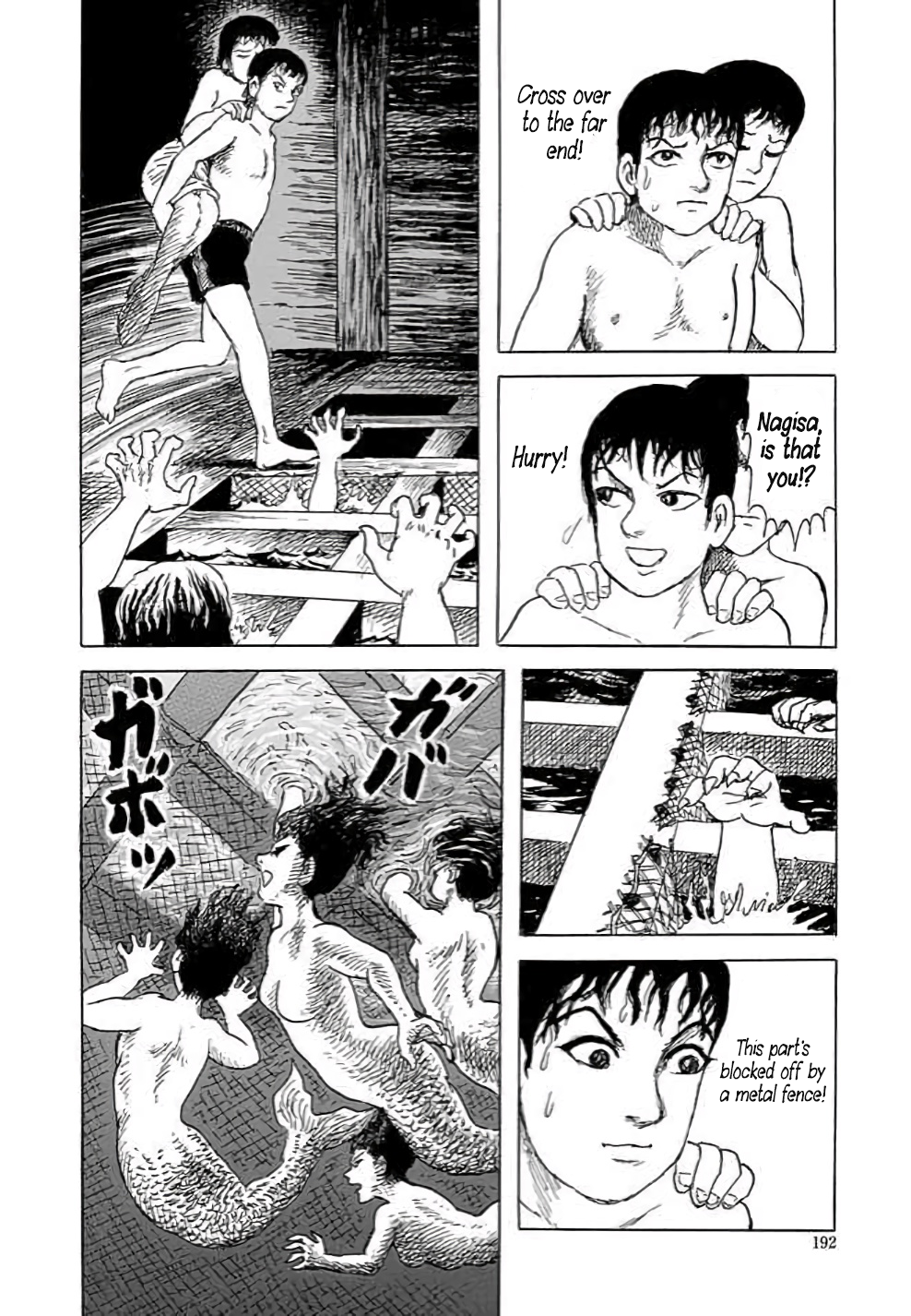 Yokai Hunter - Hieda's Students Sea of the Akugyo, part 1 第52页