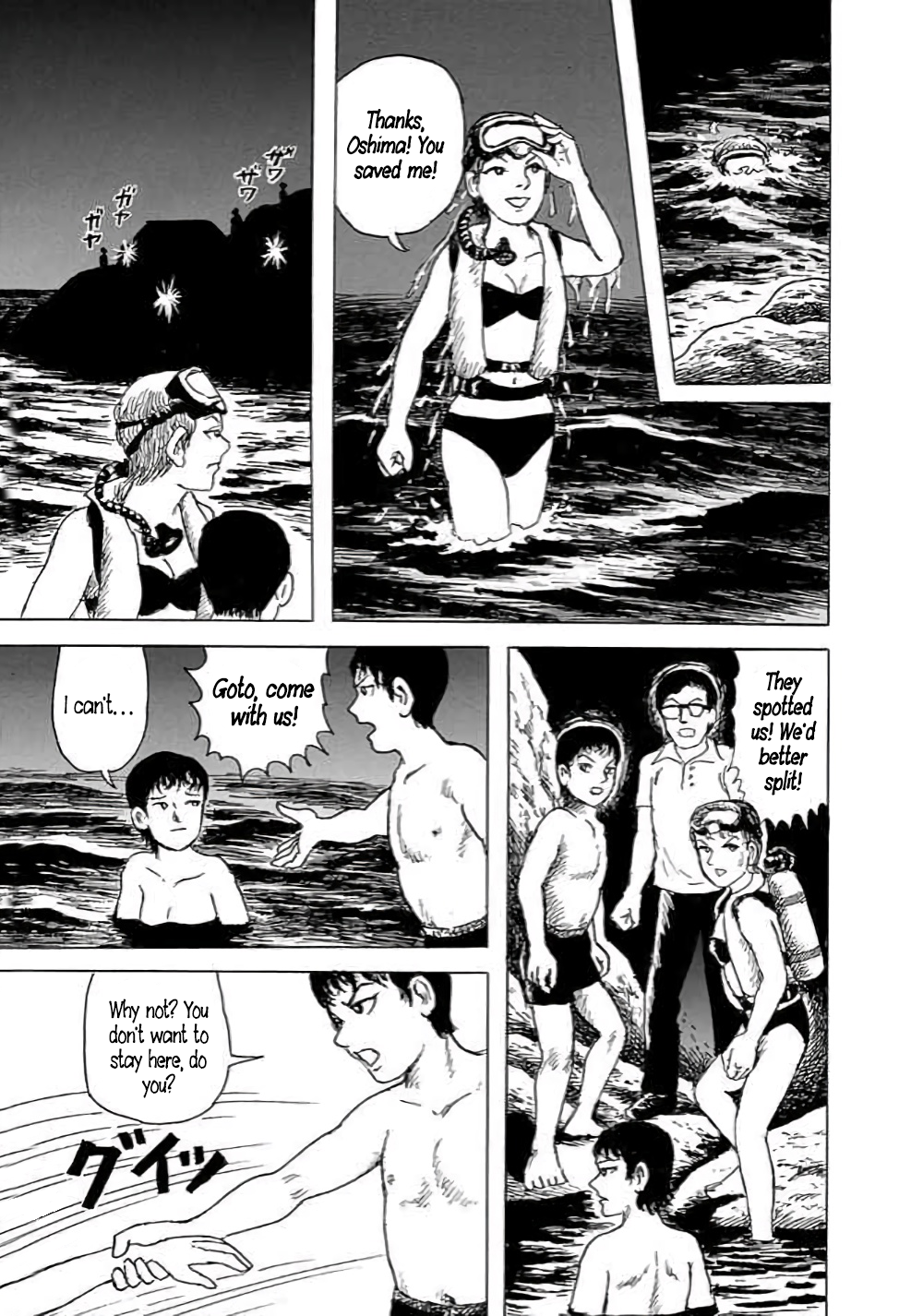 Yokai Hunter - Hieda's Students Sea of the Akugyo, part 1 第55页