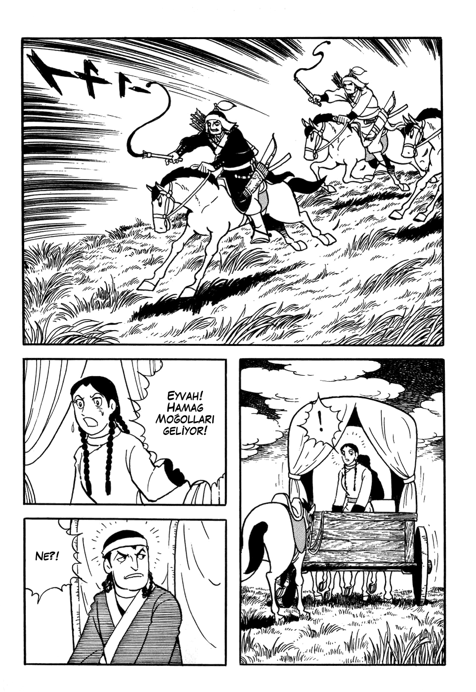 Genghis Khan Ch. 1 第12页