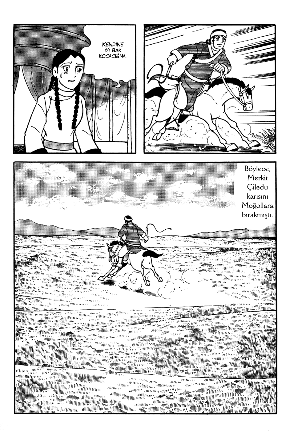Genghis Khan Ch. 1 第14页