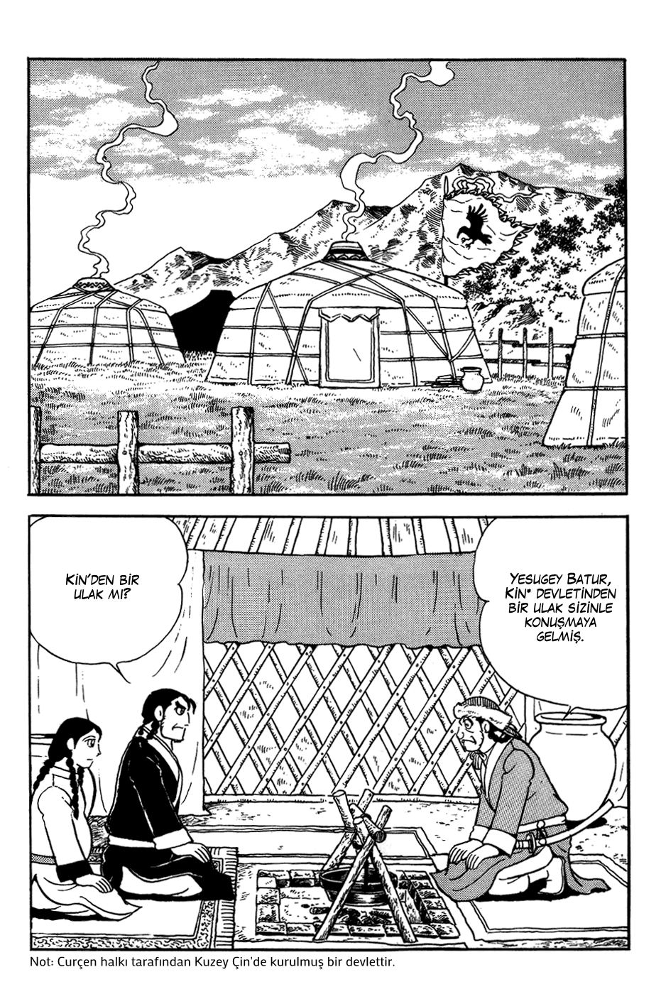 Genghis Khan Ch. 1 第17页