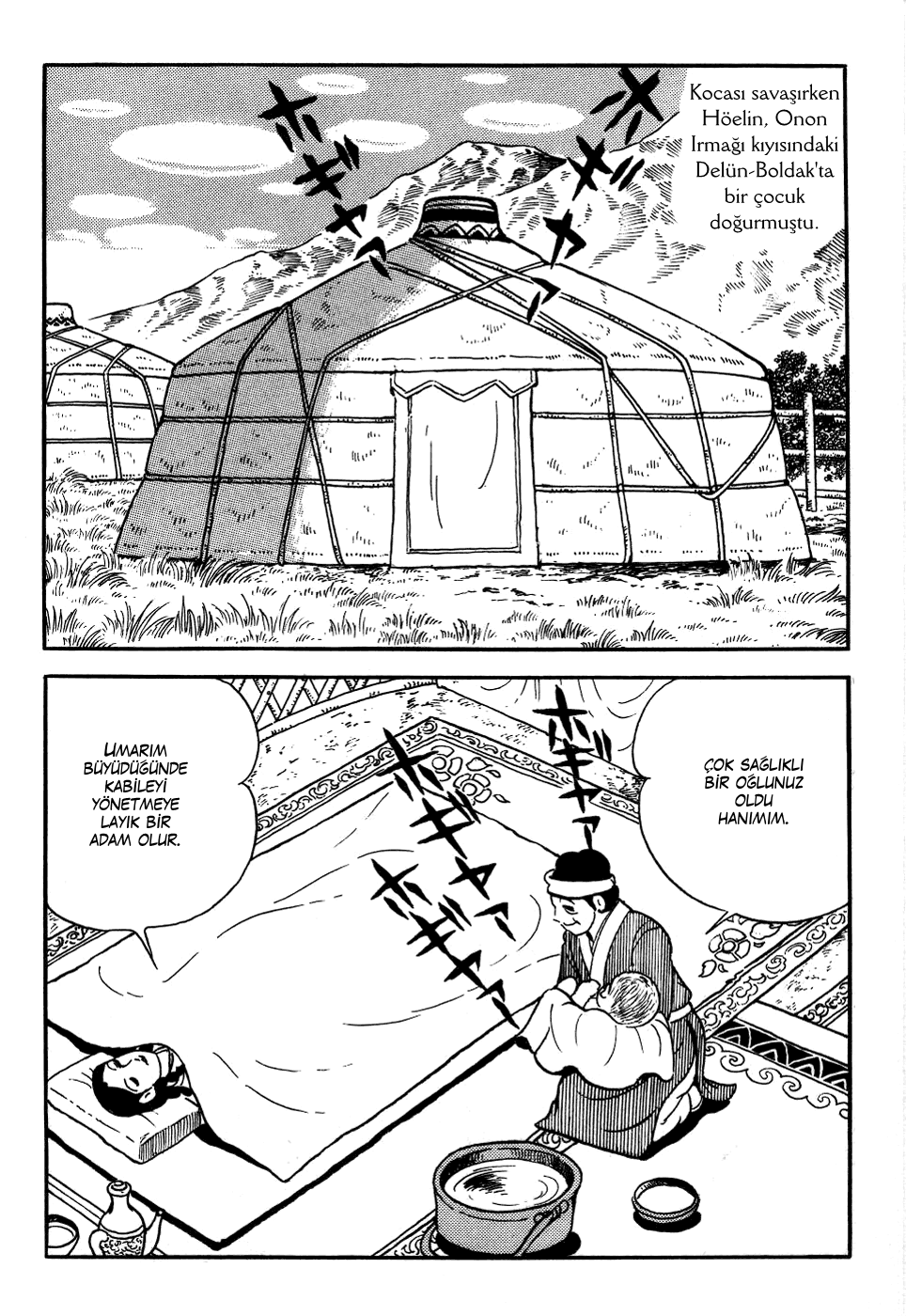 Genghis Khan Ch. 1 第23页