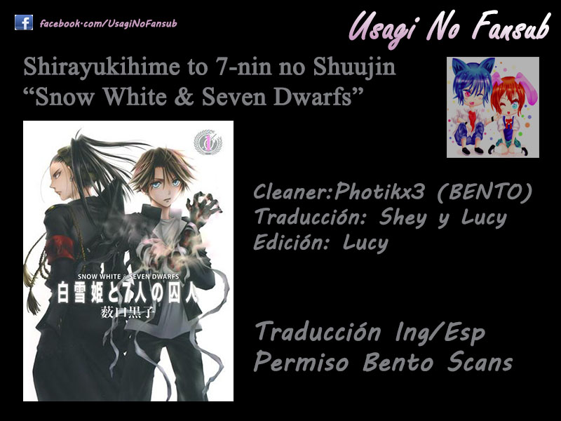 Shirayukihime to 7-nin no Shuujin Despertar 3 第2页