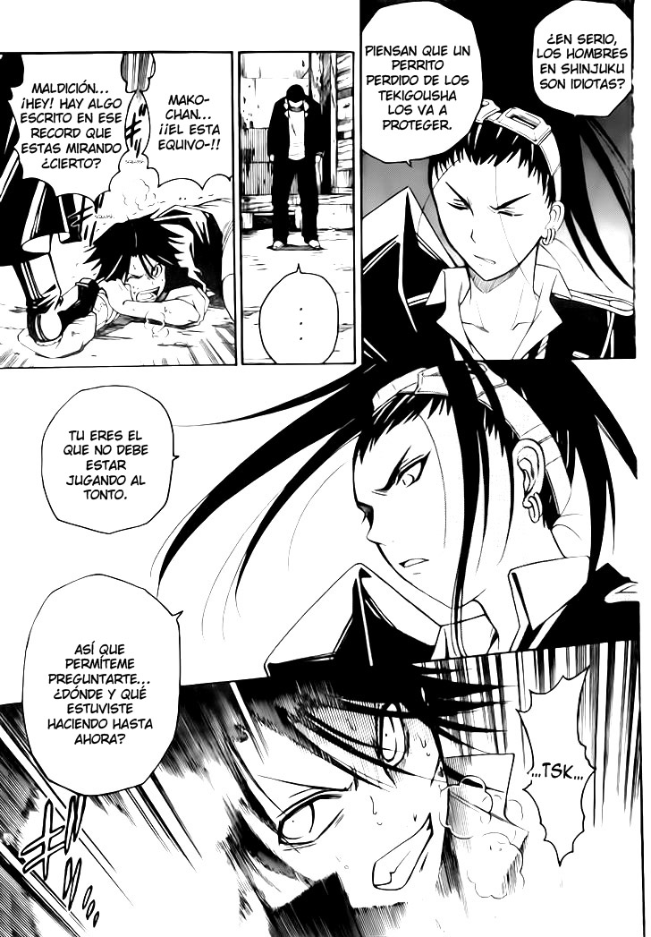 Shirayukihime to 7-nin no Shuujin Despertar 3 第12页