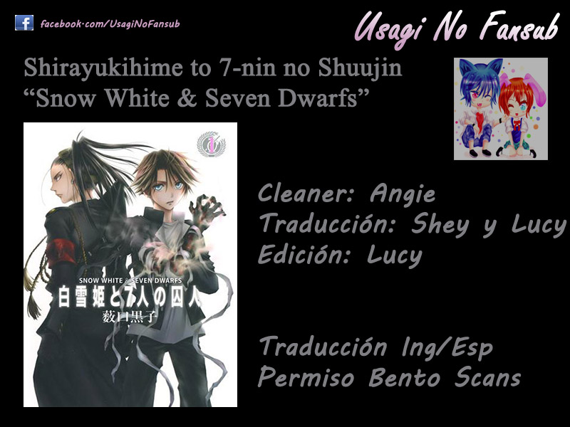 Shirayukihime to 7-nin no Shuujin Despertar 3 第4页