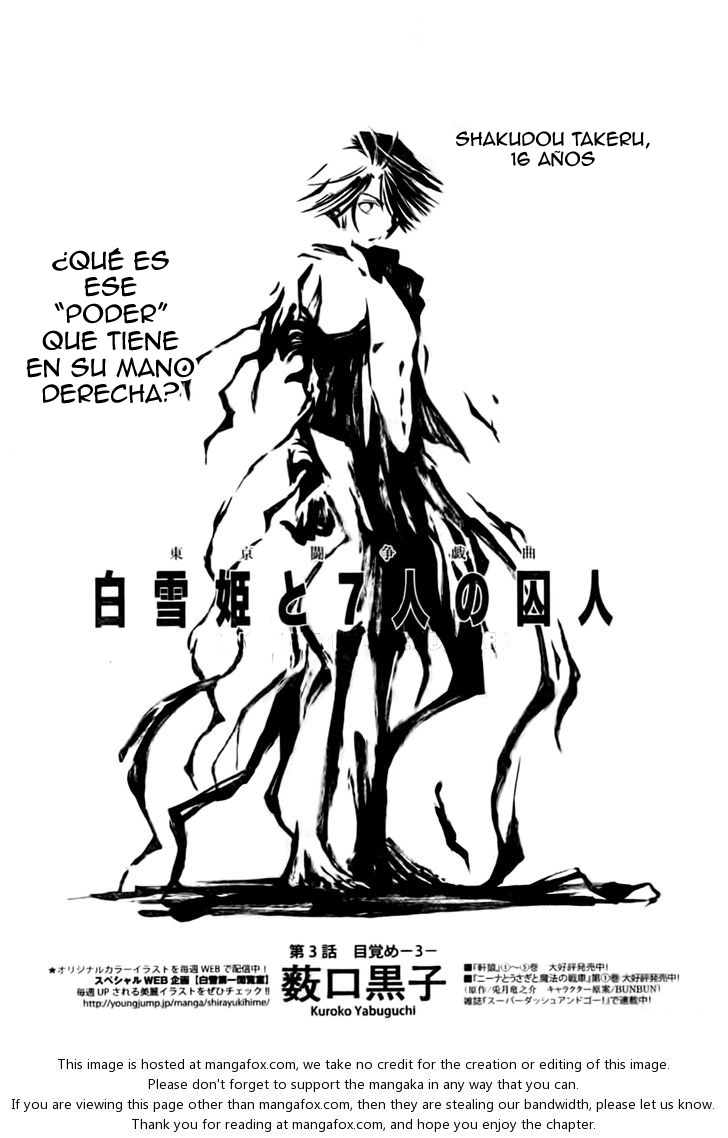 Shirayukihime to 7-nin no Shuujin Despertar 3 第6页