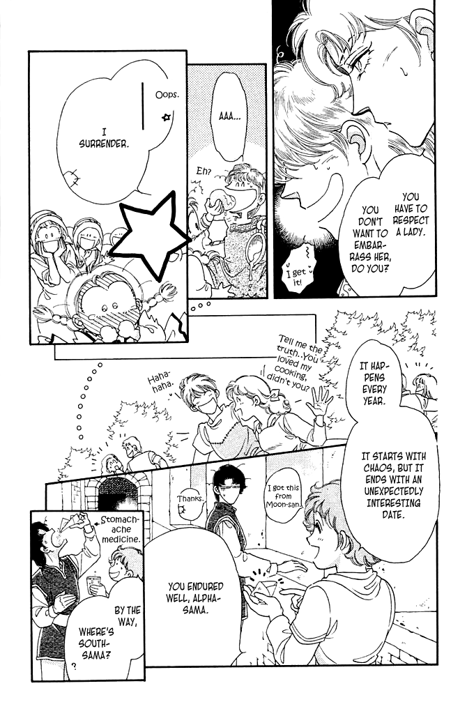 South Prince North Princess South Prince Fell Down (4) 第11页