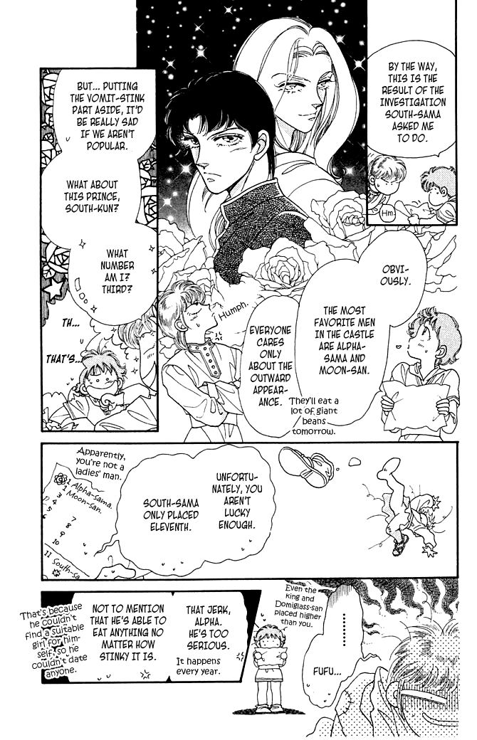 South Prince North Princess South Prince Fell Down (4) 第3页