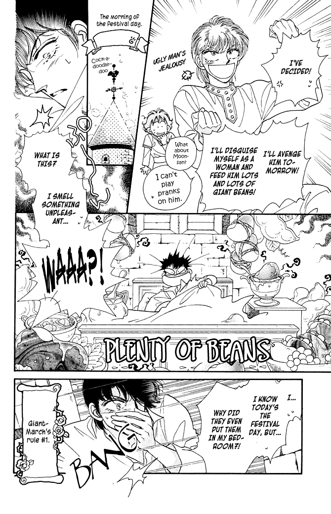 South Prince North Princess South Prince Fell Down (4) 第4页