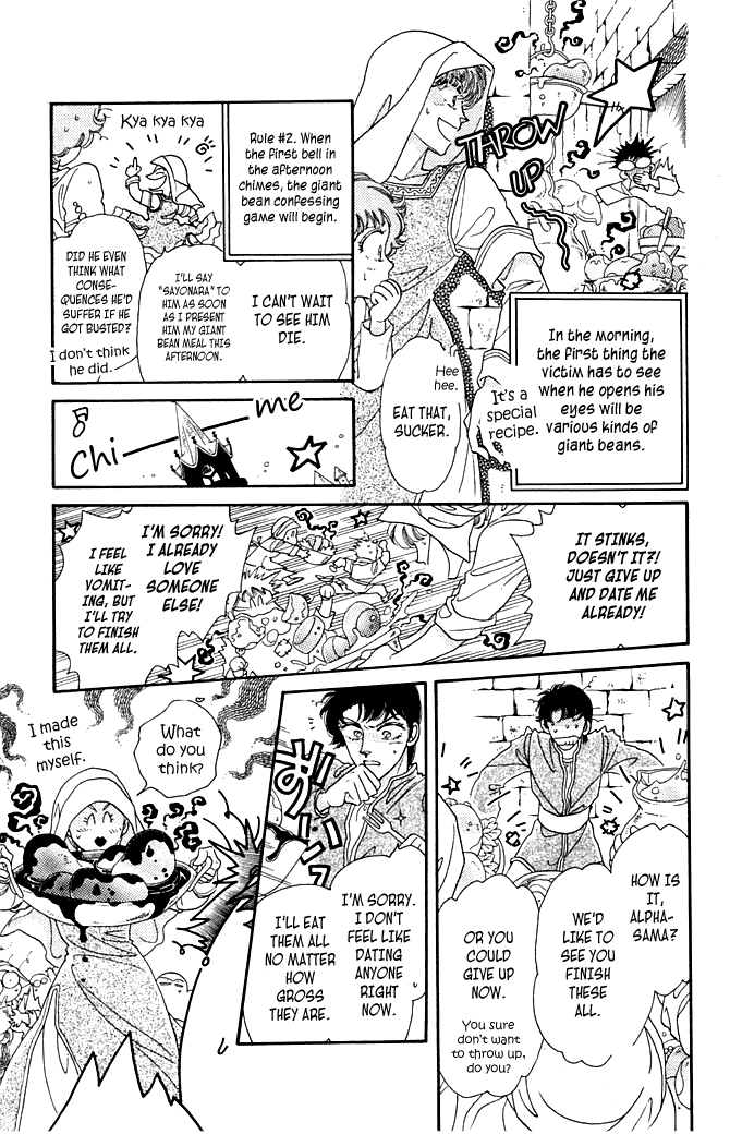 South Prince North Princess South Prince Fell Down (4) 第5页