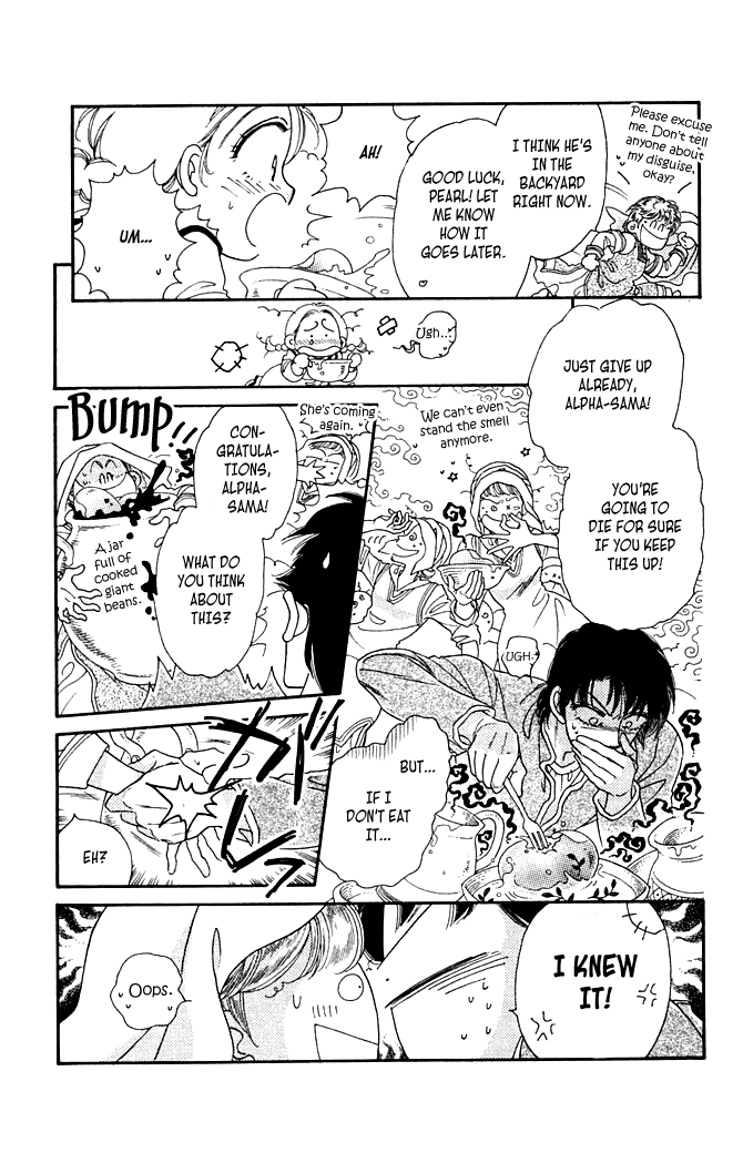 South Prince North Princess South Prince Fell Down (4) 第7页