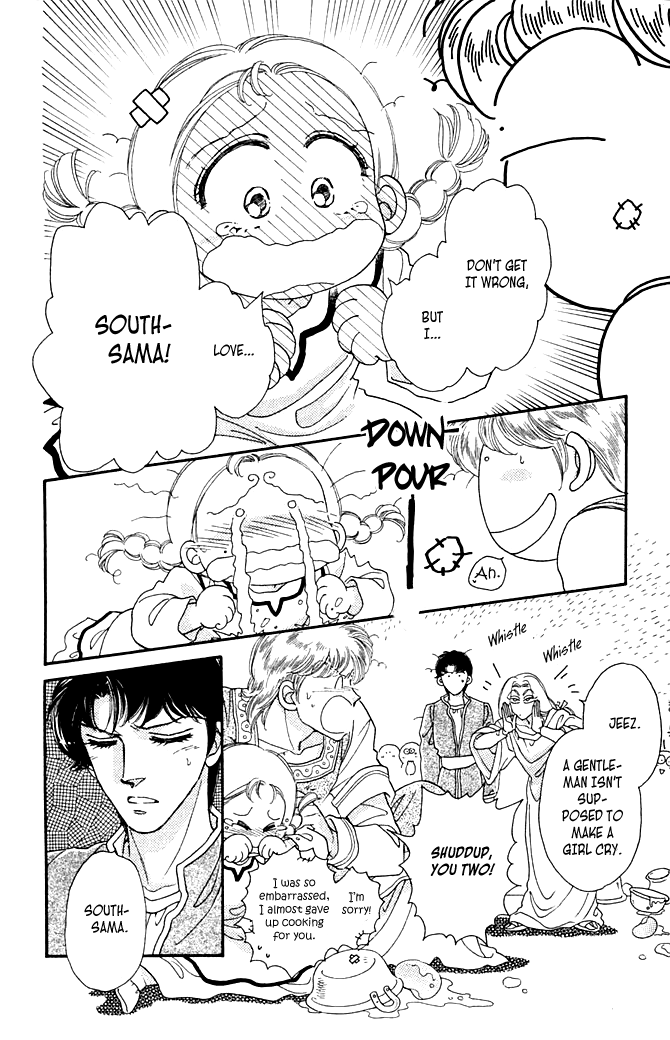 South Prince North Princess South Prince Fell Down (4) 第10页