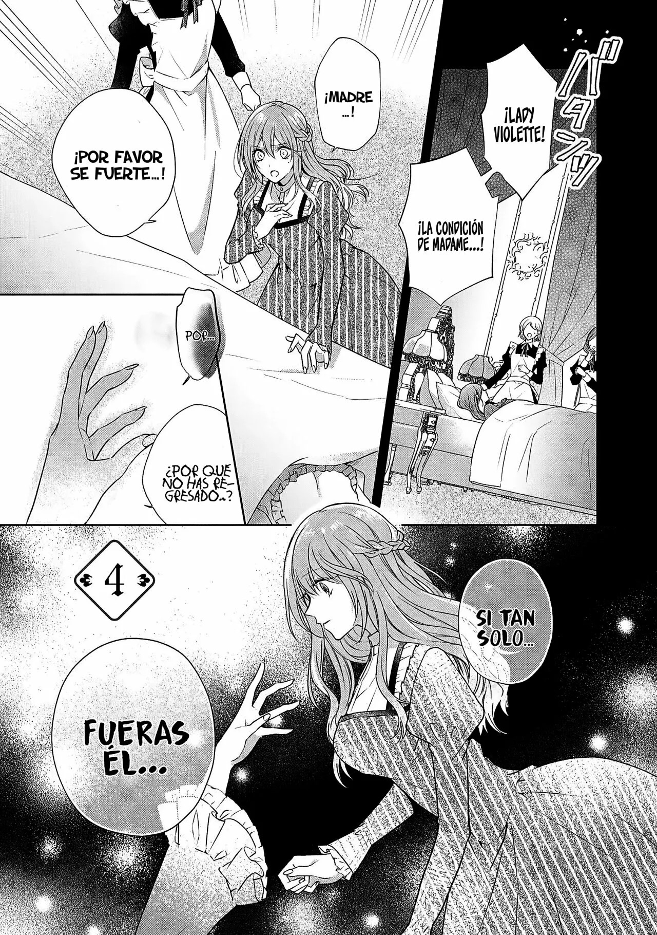 I Swear I Won't Bother You Again! Vol. 1 Ch. 4 第3页