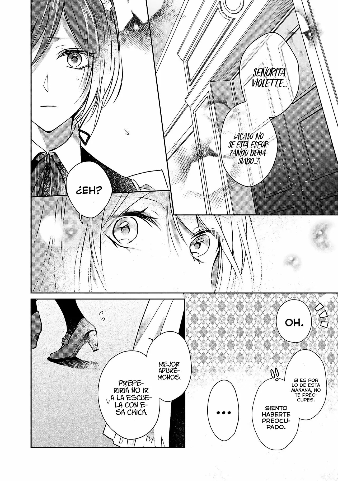 I Swear I Won't Bother You Again! Vol. 1 Ch. 4 第8页