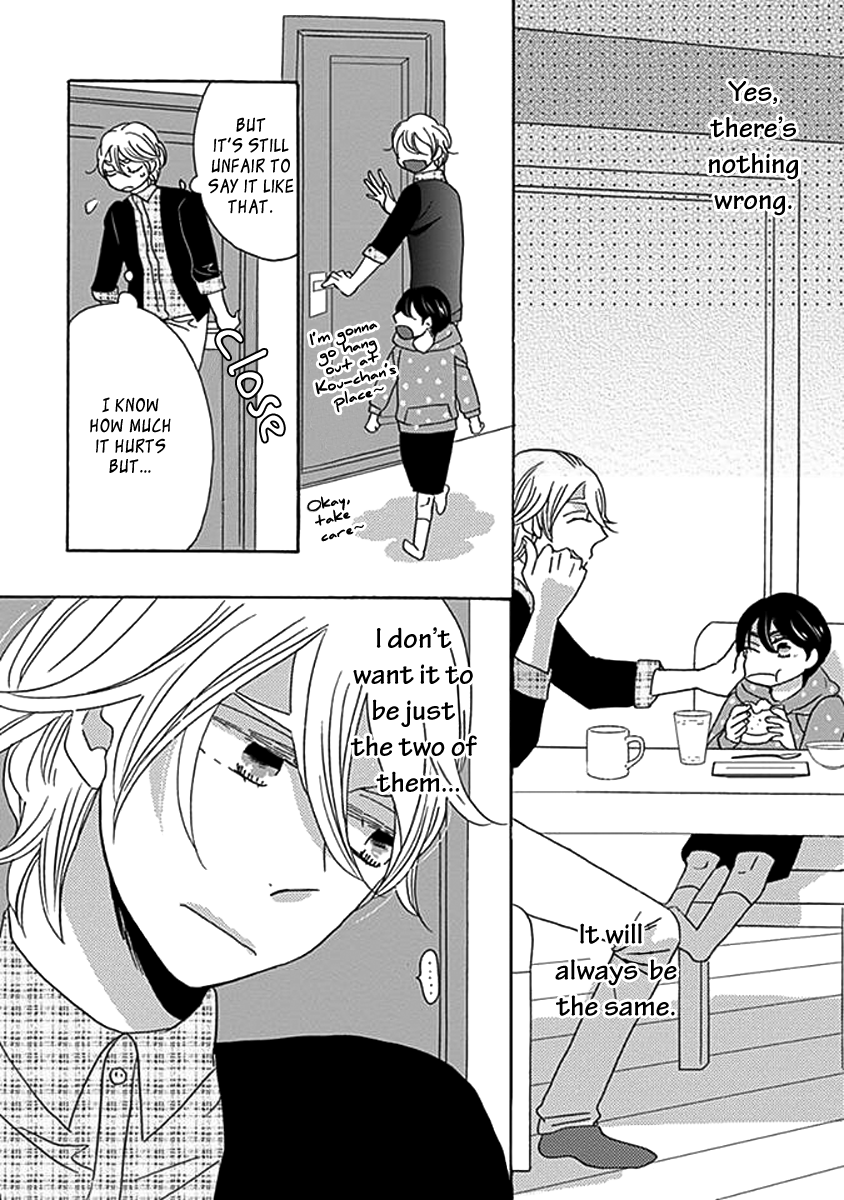 Kazoku Gokko Vol. 1 Ch. 3 第19页